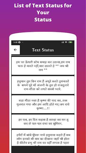 God Video Status - Dharmik Devotional Video Status screenshot 8