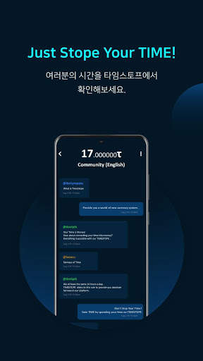 타임 스토프(Time Stope)  - 시간을 채굴하세요.  Time Collector! screenshot 16
