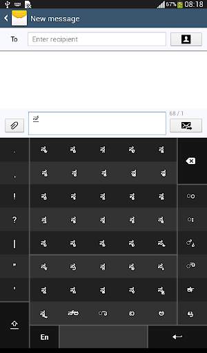 Swarachakra Kannada Keyboard screenshot 10