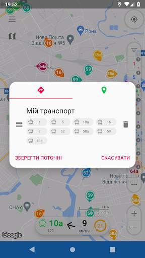CityBus Суми screenshot 8