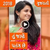Gujarati Video Status - Full Screen Video Status 1.1