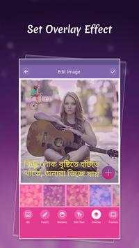 Write Bangla on Photo : ছবিতে বাংলা লিখুন screenshot 6