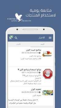 كلين 9 3 تصوير الشاشة