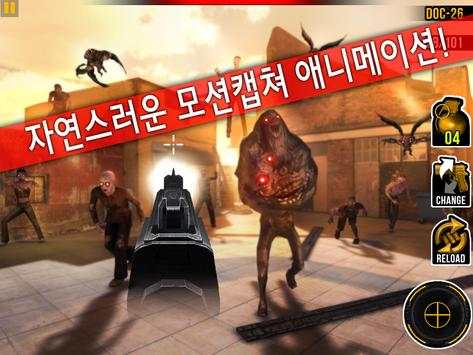 Awake Zombie: HELL GATE screenshot 8