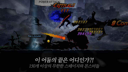 다크 소드 (Dark Sword) screenshot 2