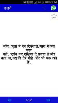 Hindi Status 2017 screenshot 4