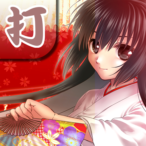 ikon Kami Typing! Keyboard Ninja