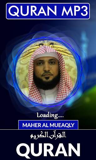 Quran MP3 Maher Al Mueaqly screenshot 1