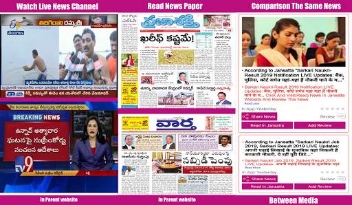 Telugu News Channel TV : Telugu News Live TV screenshot 3