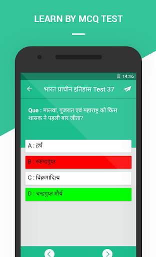 GK & CA Hindi For all Exam screenshot 5