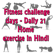 Daily Exercise Tip For Fitness icon