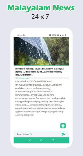 Malayalam News In Shorts - Short News App screenshot 2