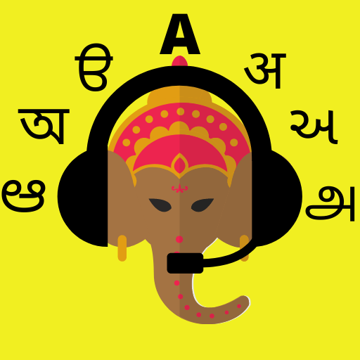 Speak India: Made In India icon
