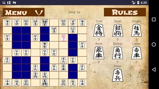 Shogi Showdown screenshot 2