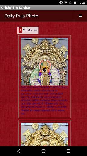 Ambabai Live Darshan screenshot 4