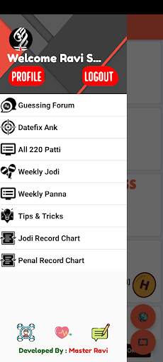 Satta Matka Bazar 2023 screenshot 3