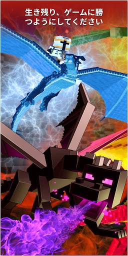 Dragon Mods for Minecraft screenshot 1