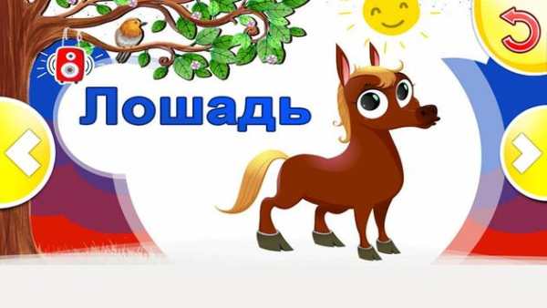 Алфавит для детей — русский язык скриншот 17