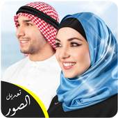 برنامج تعديل الصور 4.4.0