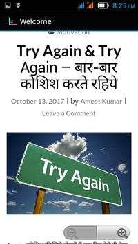 Life Jio screenshot 4