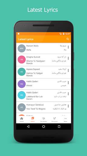 Afghan Song Lyrics screenshot 4
