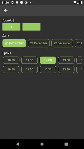 Click&Book Lite screenshot 3