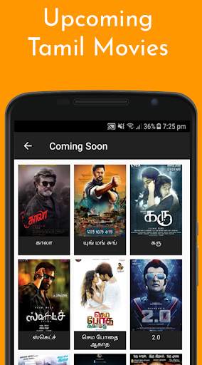 TamilMDb - Tamil Movie Database screenshot 2