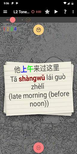 HSK Magic Chinese screenshot 7
