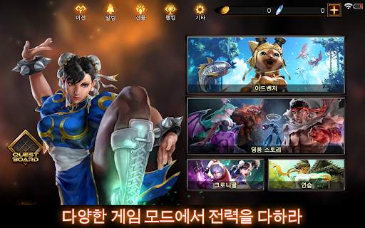 TEPPEN screenshot 20