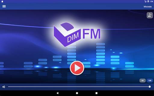 Радио DIM FM 5 تصوير الشاشة