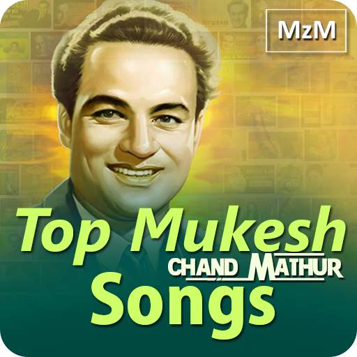 Mukesh Old Songs screenshot 1