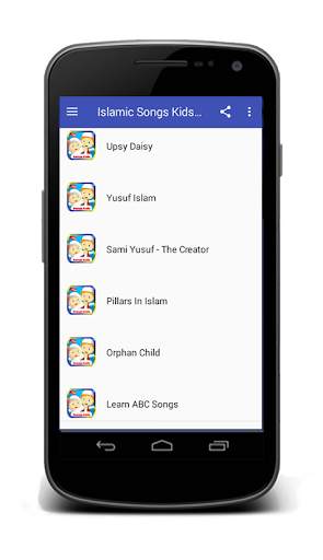 Islamic Songs Offline screenshot 2