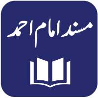 Musnad Imam Ahmad on 9Apps