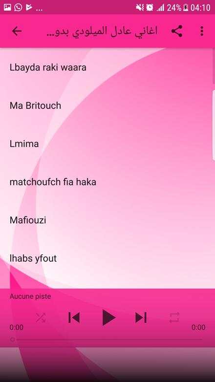 اغاني عادل الميلودي بدون نت 2018 - Adil El Miloudi screenshot 2