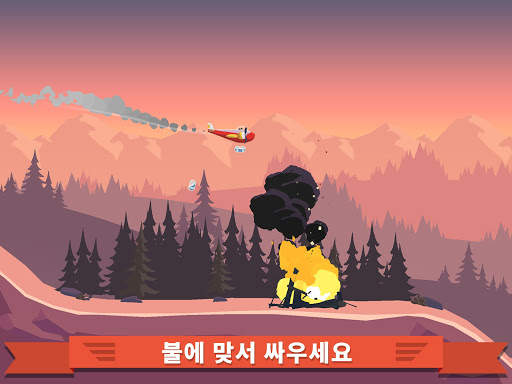 Rescue Wings! screenshot 7