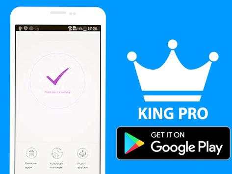 King Pro - Rooting PRANK ! screenshot 3