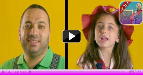 ألف باء بوباية - بدون نت 4 تصوير الشاشة