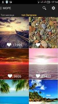 Обои HD (Wallpapers4you) screenshot 1