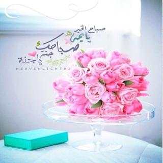 أدعية دينية وهمسات يومية بالصور 2020 screenshot 20