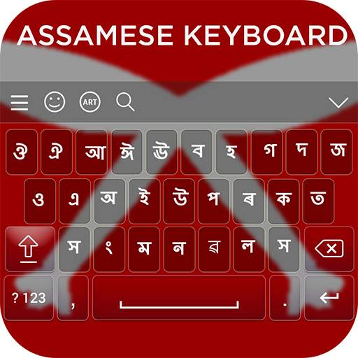 Assamese Keyboard 11.0
