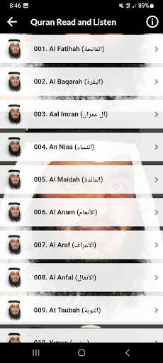 Ahmed Ajmi Full Quran Offline screenshot 5