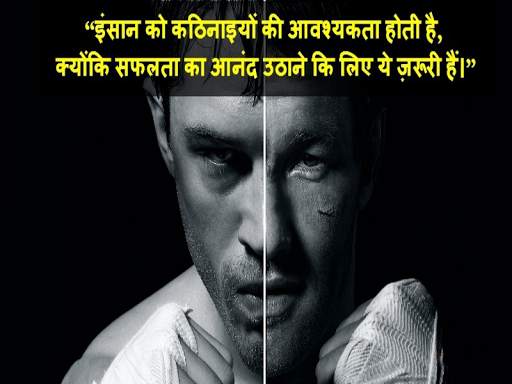 Hindi Motivational Status 2020 screenshot 3