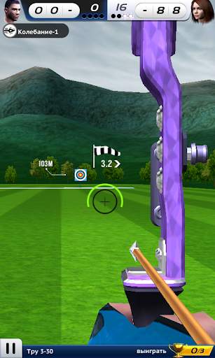 Archery World Champion 3D скриншот 7