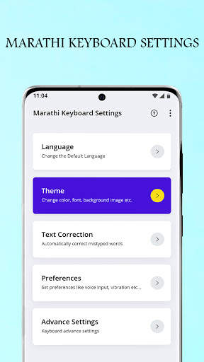 Marathi Keyboard screenshot 3
