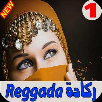 اغاني ركادة بدون انترنت  Reggada 2 تصوير الشاشة