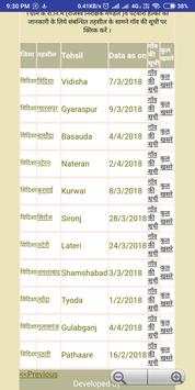 MP Bhulekh (MPLR) -  मध्य प्रदेश भू अभिलेख screenshot 3