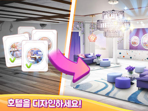 My Hotel Planner : Emma & CEO screenshot 17