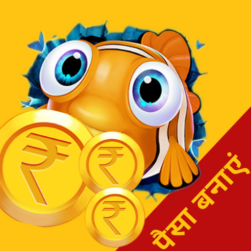 Rummy Fishing-New gameplay, Get Rupees easier！ icon