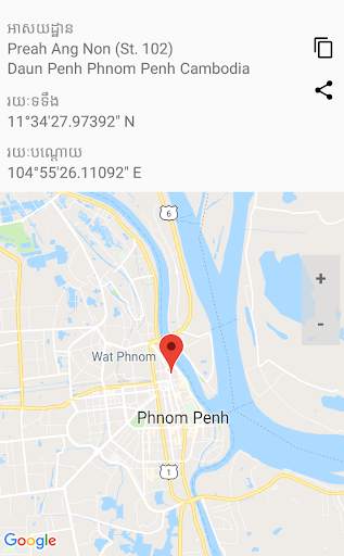 Khmer Compass - Trey Visay ត្រីវិស័យខ្មែរ screenshot 3
