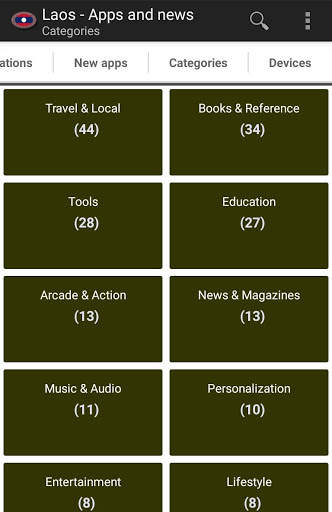 Lao apps and games screenshot 3